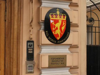 Норвегия внесла в «черный список» госдепа Валерия Рашкина и почетного саратовца Иосифа Кобзона