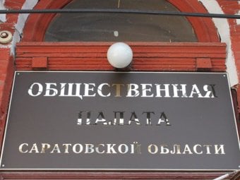 На заседании Общественной палаты журналистов выгнали за дверь