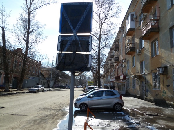 В центре Саратова и в районе Соколовой горы будут перекрыты десятки улиц