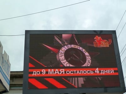 Олег Грищенко пообещал «беспрецедентное по масштабам действо» на стадионе «Локомотив»