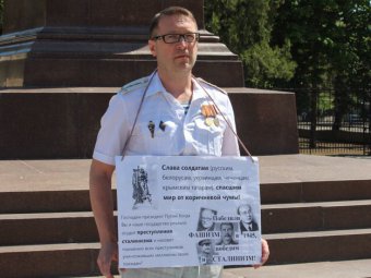 У памятника Чернышевскому саратовец проводит пикет против сталинизма
