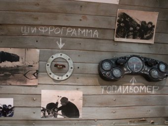 В музее Федина открывается интерактивная выставка по мотивам произведений Аркадия Гайдара