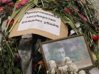 СМИ: В деле Бориса Немцова поменяли следователя