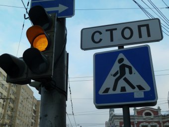 На пешеходном переходе в районе СГТУ водитель сбил школьника