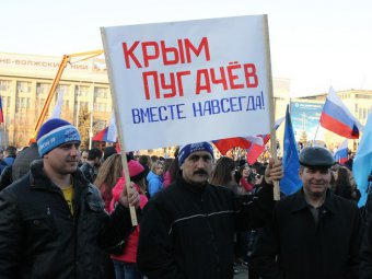 Опрос ФОМ: Крымчане рады присоединению к России, но ожидали более резкого роста уровня жизни