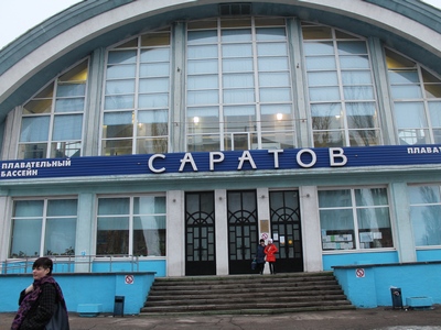 В бассейне «Саратов» утонул 18-летний парень