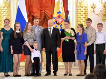 Владимир Путин лично вручил ордена «Родительская слава» семье из Саратова