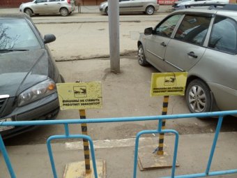 Администрация Саратова демонтировала в центре города 21 незаконное ограждение парковки