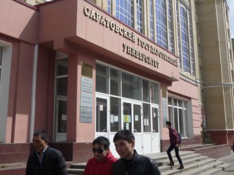 СГУ вошел в двадцатку лучших университетов России