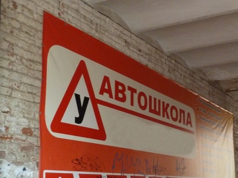 Трое молодых саратовцев попались на уловку мошенника, обещавшего устроить их в автошколу