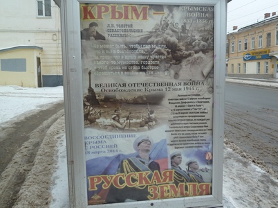 ЛНР и ДНР в поправках для Конституции указали Крым как территорию Украины
