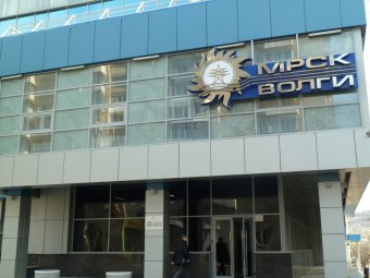 Прокуратура потребовала наказать сотрудников «МРСК Волги», не отвечающих на запросы «Свободных новостей»