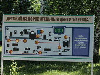 В инфекционной больнице остаются на лечении четыре ребенка из лагеря «Березка»
