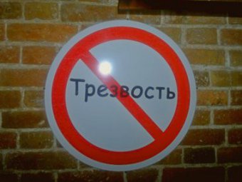 Саратовская область вошла в топ-5 по увеличению количества нарушений при продаже алкоголя