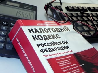 Чиновники приглашают обсудить изменения в закон о патентной системе налогообложения