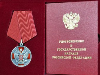 Президент наградил медалью токаря энгельсского завода ЖБИ