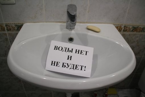 Депутат Госдумы заинтересовался петицией о саратовском водопроводе