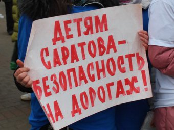 В Пугачеве иномарка сбила пятилетнего мальчика