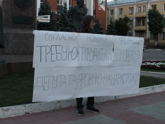 Саратовский активист потребовал проверить депутата Госдумы Яровую на употребление наркотиков
