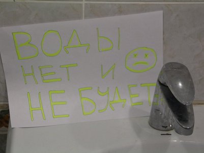 Завтра на весь день «Водоканал» отключит воду жителям Соколовогорского поселка