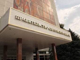 Правительство области собирается взять в банках восемь миллиардов рублей на три года