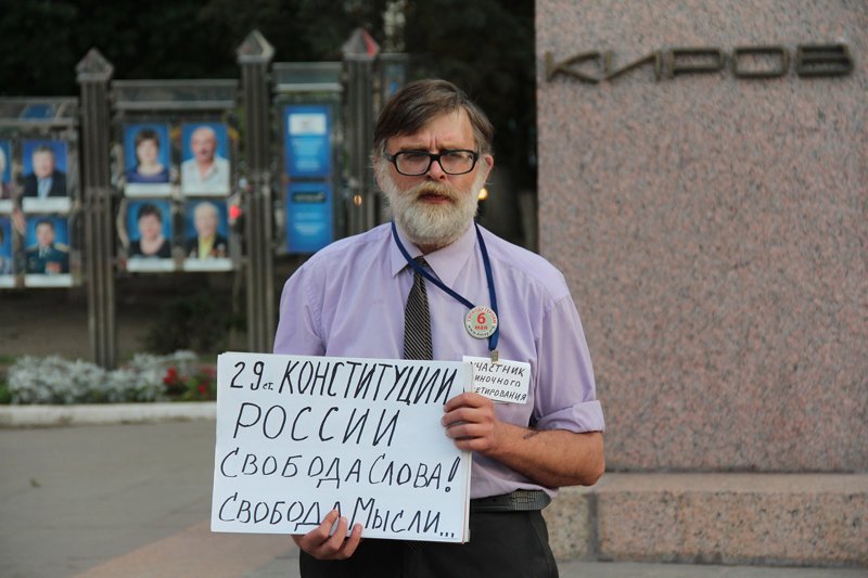 Гражданский активист Андрей Калашников приравнял КПРФ к «Единой России»