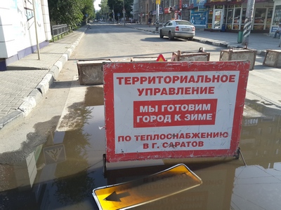 Прокуратура потребовала от энергетиков вернуть горячую воду в 221 многоквартирный дом Саратова