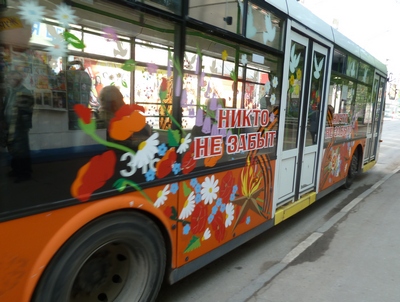 Энгельсские троллейбусы плывут в Аргентину