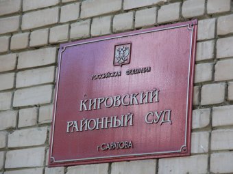 Прокурор Пенькова и судья Гришина стали инициаторами «закрытости правосудия»