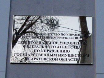 Суд постановил вернуть мельницу купца Чемодурова в госсобственность