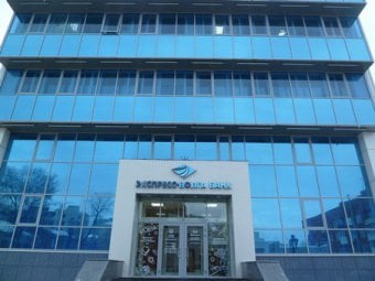 Федеральные СМИ сообщили об ограничениях на выдачу наличных в банке «Экспресс-Волга»