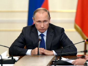 Верховный суд поддержал Владимира Путина в вопросе засекречивания потерь минобороны в мирное время