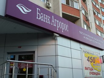 Кампания против «Агророса». Не назвавший себя редактор «Саратов 24 Daily» заявил, что клиент банка просил скрыть свое имя