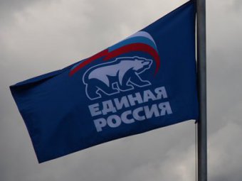 «Голос» обнародовал источники иностранного финансирования «Единой России»