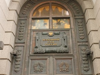 Верховный суд отказал Роскомнадзору, требовавшему закрыть «Общественное мнение»
