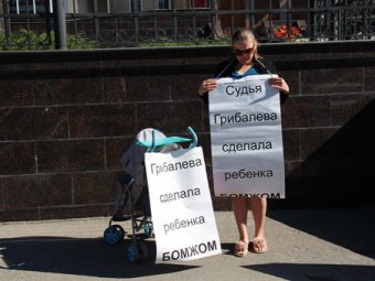 Беременная женщина с ребенком во второй раз проводит акцию протеста у входа в облсуд