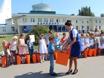 «Саратовские авиалинии» поздравили детей с Днем знаний