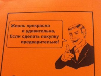 Завтра в саратовских магазинах нельзя будет покупать алкоголь