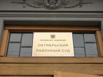 Суд признал невиновной в мошенничестве и реабилитировал саратовскую предпринимательницу Марину Шуляк