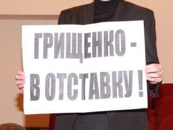 Олег Грищенко планирует требовать опровержения критических публикаций в федеральной прессе