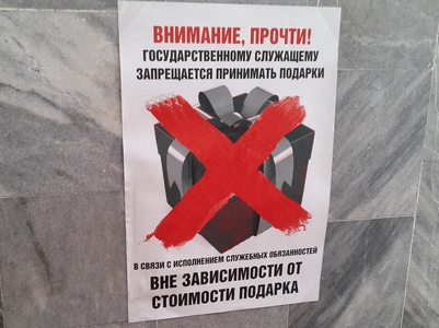 Ассоциации адвокатов: Средняя сумма взятки в России выросла до 613 тысяч рублей