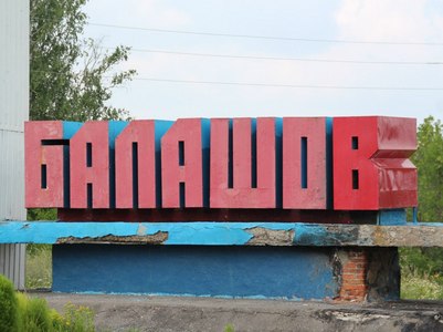 Житель Балашова убил, сжег и закопал свою любовницу