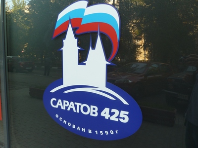 На время открытия «памятного уголка» Булгакову перекроют движение по Сакко и Ванцетти