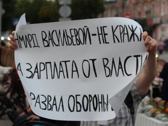 Житель Саратова потребовал «выгнать» Дмитрия Медведева из-за скандала с Евгенией Васильевой