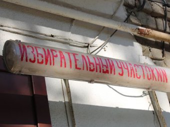 Оппозиционер Калашников обнаружил подозрительно высокое число «досрочников» на избирательном участке №224