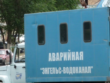 Вечером в пятницу весь Энгельс останется без холодной воды