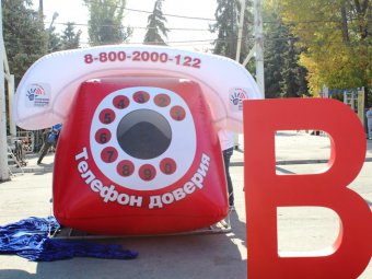 Саратовским школьникам на Театральной площади рассказали о всероссийском телефоне доверия