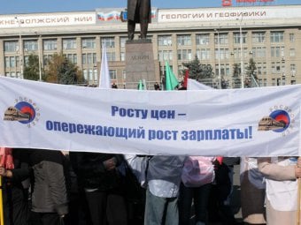 Саратовстат: Доходы населения региона за месяц выросли на двести рублей