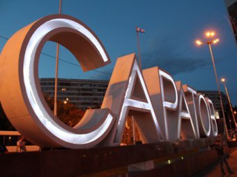 Проект Meduza составил тест на знание Саратова