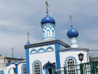 В саратовской колонии №10 начали дистанционно изучать Священное Писание